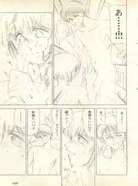 [Anthology] Shitsurakuen 3 - Paradise Lost 3 (Neon Genesis Evangelion)