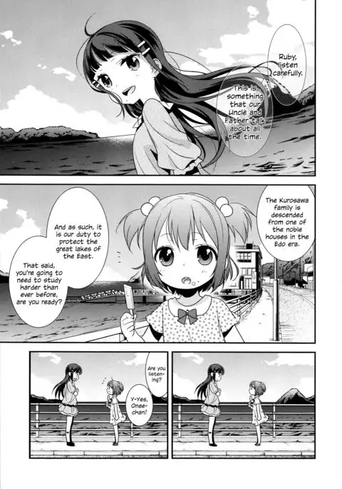 Kurosawa Shimai no Katei no Jijou | State of Affairs in The Kurosawa Sister’s Family Home