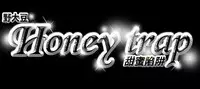 Honey trap 甜蜜陷阱 ch.8~15 (chinese)