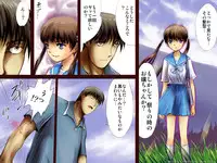 [17in] AO NO SATO 2 [Jap] [Full Color]