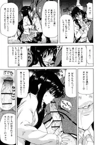 [Hori Hiroaki] Kiss Us & Kiss Ass!!!