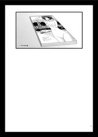 [valssu (Charu)] Roshutsu Shoujo Yuugi Aida [Chinese] [流星汉化] [Digital]