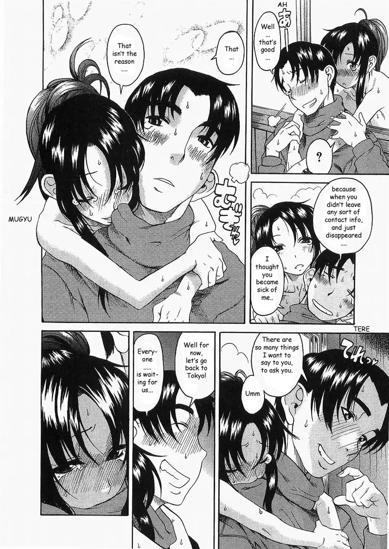 Toshiue No Hito Vol2 - Case8