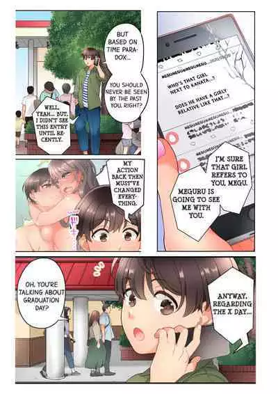 10-nen Mae kara Irete Hoshikute. ~ Junshin Gyaru wa Mirai kara kita Osananajimi | My Friend Came Back From the Future to Fuck Me