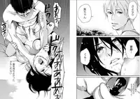 [Kurosawa R] Anata no Oku-san Moraimasu - I'm gonna steal your wife.