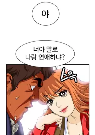 Chauffeur Service Ch.1-30.5