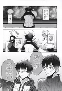 (BLOODYZONEWEST) [P-Dogs (Akimoto)] Melting Sugar Pot (Kekkai Sensen)