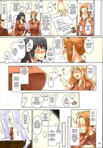 Tachibana-san's Circumstances With a Man