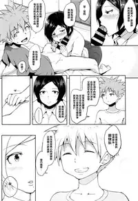 [Ao Madousi] Zoku Gohoubi Time! (COMIC Koh Vol. 7) [Chinese] [黑条汉化]