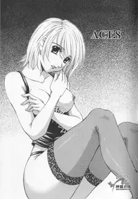 [Gotoh Akira] 21 Ji no Onna ~Newscaster Katsuki Miki~ 2 | 21时之女 ~新闻女主播—桂木美纪~ 2 [Chinese]