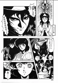 [Maboroshi Chouji] Shikou Sakugo