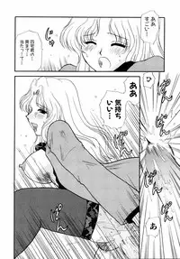 Ryouki First Chapter: Zeroshiki Department Store