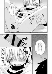 [Sioyaki (Ayu)] overheat (Kagerou Project) [Digital]