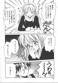 [Kayama Miku] Asa Made Dokkin!