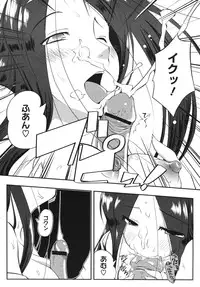 Comic Megastore H 2009-10