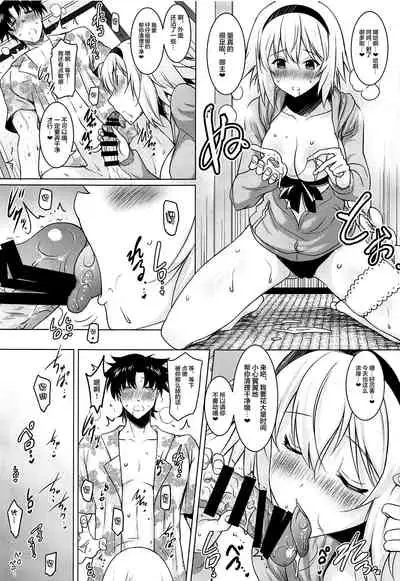 Kyonyuu Seijo to Icha Love Haramase Koubi