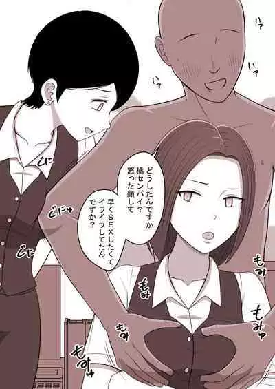 STOP-ten Sōshūhen 3 + FANBOX Matome