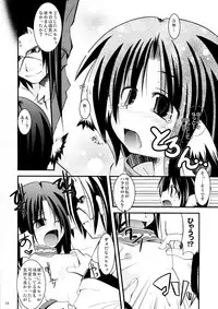 [MASULAO MAXIMUM (Kazekawa Nagi)] SMBX (Utawarerumono)