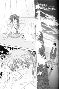 (C53) [LIPSTAR (Morisaki Tirol)] Snowdrop (Sentimental Graffiti)