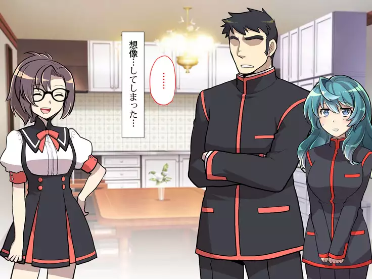 Nyotaika no Noroiwotoku Tame ni Senpai to H suru Koto ni Natta Bokunohanashi