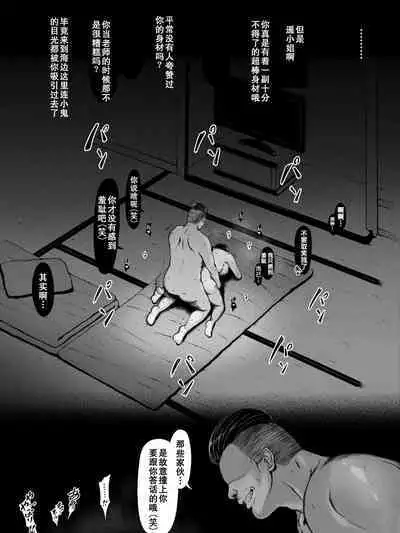 Hahagui ~Ottori Okaa