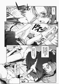 COMIC AUN 2008-02 Vol. 141