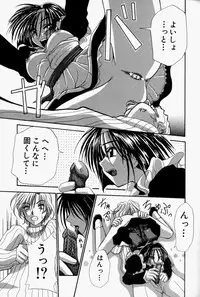 [Edogawa KC] She’s Net!!