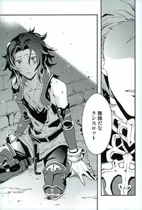 (HaruCC21) [SilverRice (Sumeshi)] Shirayuki ni Somaru Kurobeni (Granblue Fantasy)