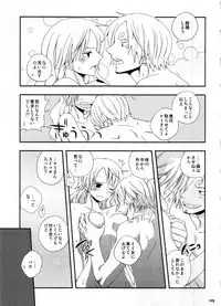 (C91) [Orange Typhoon (Yamada Enako)] SweetNess 3 Sanji x Nami Sairokushuu (One Piece)