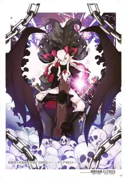 WIXOSS ART Material IV