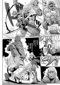 COMIC Unreal 2014-12 Vol.52 [Digital]