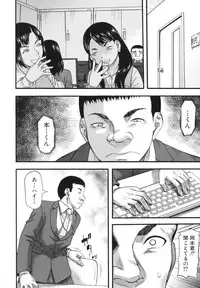 [Narushima Godou] Boku ga Yumemita Dare to demo Yareru Sekai wa, Onna ga Otoko o Yaru Sekai Datta