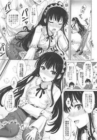 [studio A (Inanaki Shiki)] Houshi-bu no Nureta Toiki-tachi. (Yahari Ore no Seishun Love Come wa Machigatteiru.) [2019-06-22]