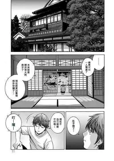 [Hidemaru] Yasashii Oba-san Yarashii Oba-san Ch.1-3 [Chinese] [Banana手工漢化] [Digital]