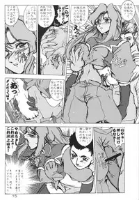 (C60) [CRAFTWORKs (Various)] Nekomimi Maid Robo Nyo II (Zoids, Nadesico)