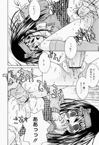 [Sakemasu] Pants Daisuki - I love pants