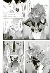 (Stand Up! 12) [Celsius (Torikawa)] Kai-kun no Bunshin wa Fight de Shika Stand Shinai (Cardfight!! Vanguard)