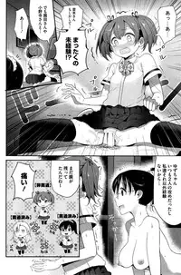 COMIC HOTMiLK 2015-06