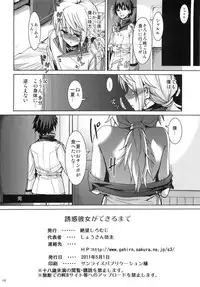 (COMIC1☆5) [Zetsubou Shiromuji (Shou-san Bouzu)] Yuuwaku Kanojo ga Dekiru Made (Infinite Stratos)