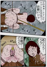 [Kisaragi Mutsuki] Beautiful Wife of a Martial Artist