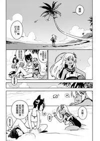 (C91) [Enuma elish (Yukimi)] Tenryuu wa Gobusata desu (Kantai Collection -KanColle-) [Chinese] [final個人漢化]