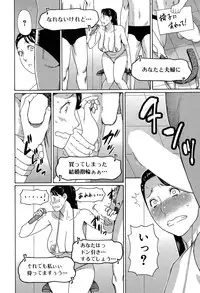 [Takasugi Kou] *Hard Luck Woman*