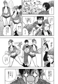 [Tatsunami Youtoku] twin Milf Ch. 1-14 + Bangai Hen