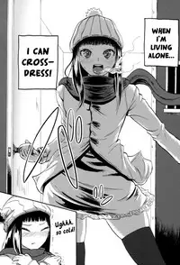 [SGK] Hitoriyogari no Yukigeshiki | Snowscape of Self Pleasure (Otokonoko Jidai Vol. 9) [English] [Toks]