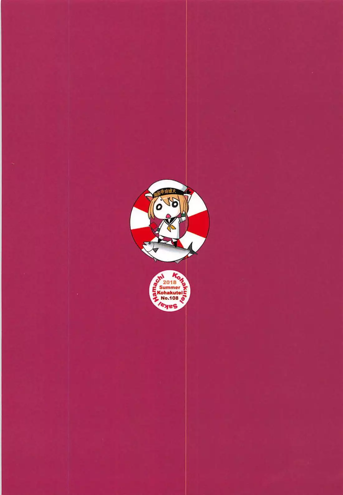 Rihatsuten no Bijin Hitozuma Soap-jou ga Deaikei Baishun ni mo Te o Dashita Ken