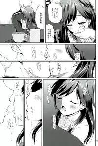 [Kajimura Market (Kajimura Kajima)] DesCon!! 9 - Destroyer Complex - (Kantai Collection -KanColle-)