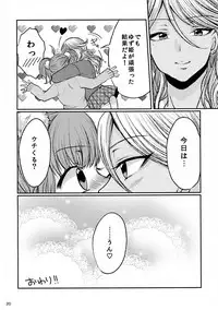 (COMITIA121) [Miracle Candy (Anan Yutaka)] Futa Gal