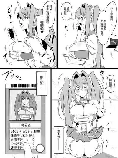 [Circle Kagemusya (Kagemusya)] 