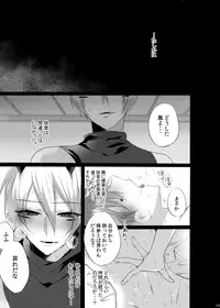 (Rockin' Shower #04) [Mitarashi Biyori (Kamemura)] Doki x2 Ninja Yashiki Trap!! (Show by Rock!!)