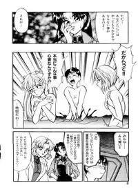 [Anthology] Last Children 2 (Neon Genesis Evangelion)